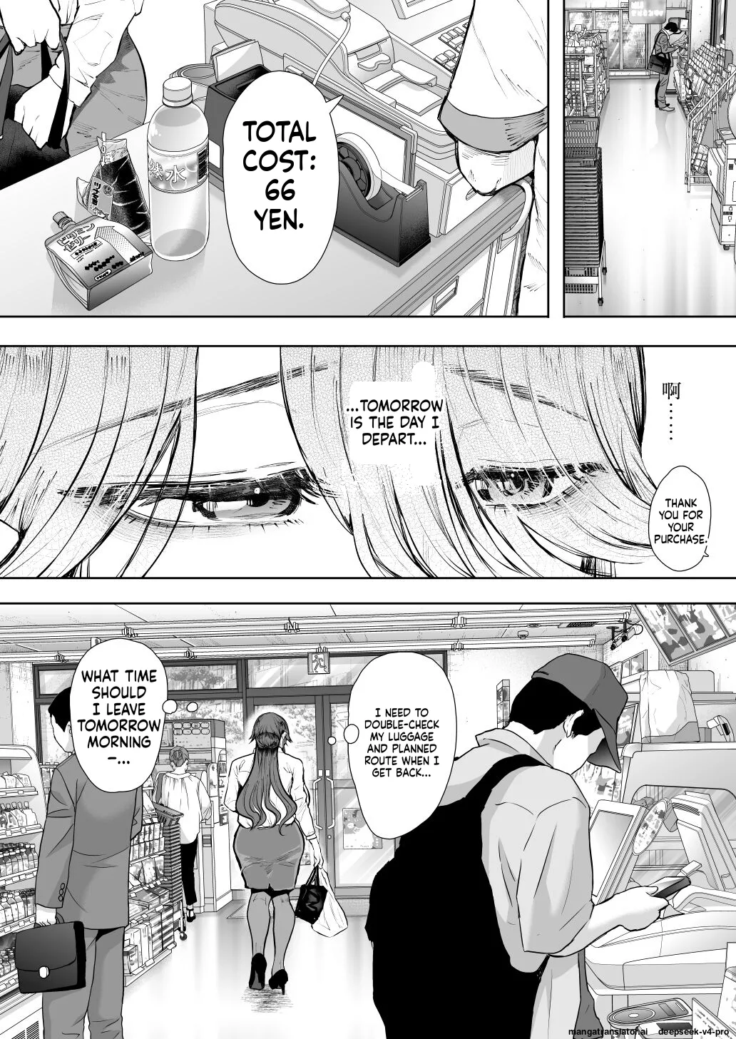 [Shomu]Shachiku OL wa Choukyou o Kotowarenai After ~Kairaku Choukyou Hen~ Page 73