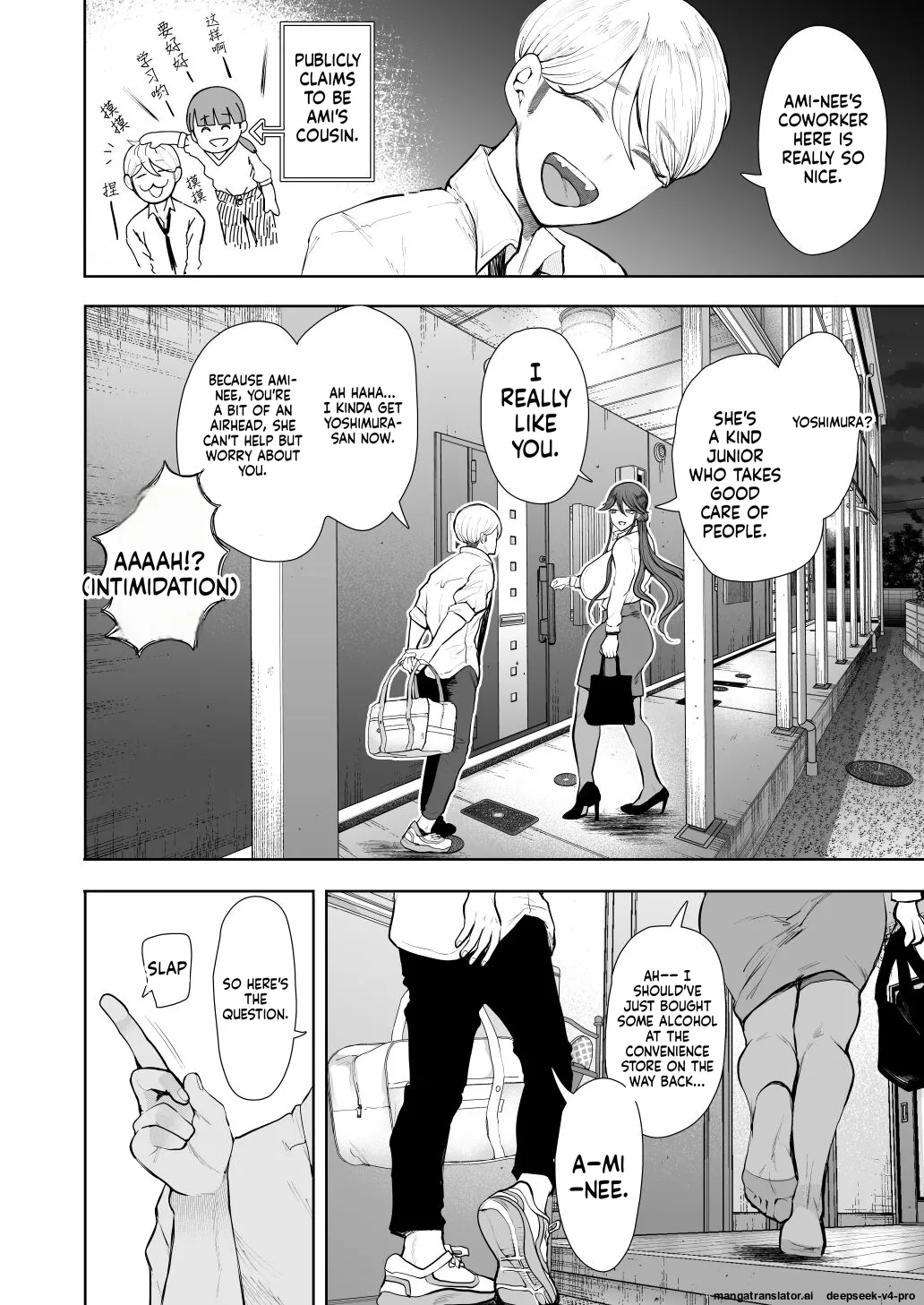 [Shomu]Shachiku OL wa Choukyou o Kotowarenai After ~Kairaku Choukyou Hen~ Page 9