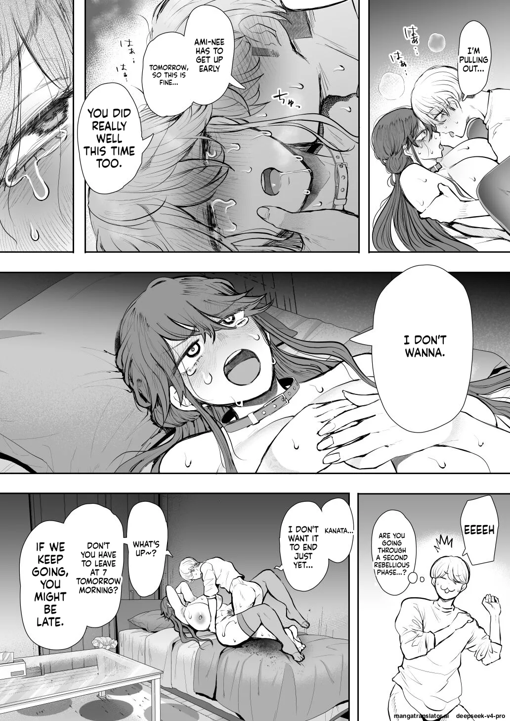[Shomu]Shachiku OL wa Choukyou o Kotowarenai After ~Kairaku Choukyou Hen~ Page 97