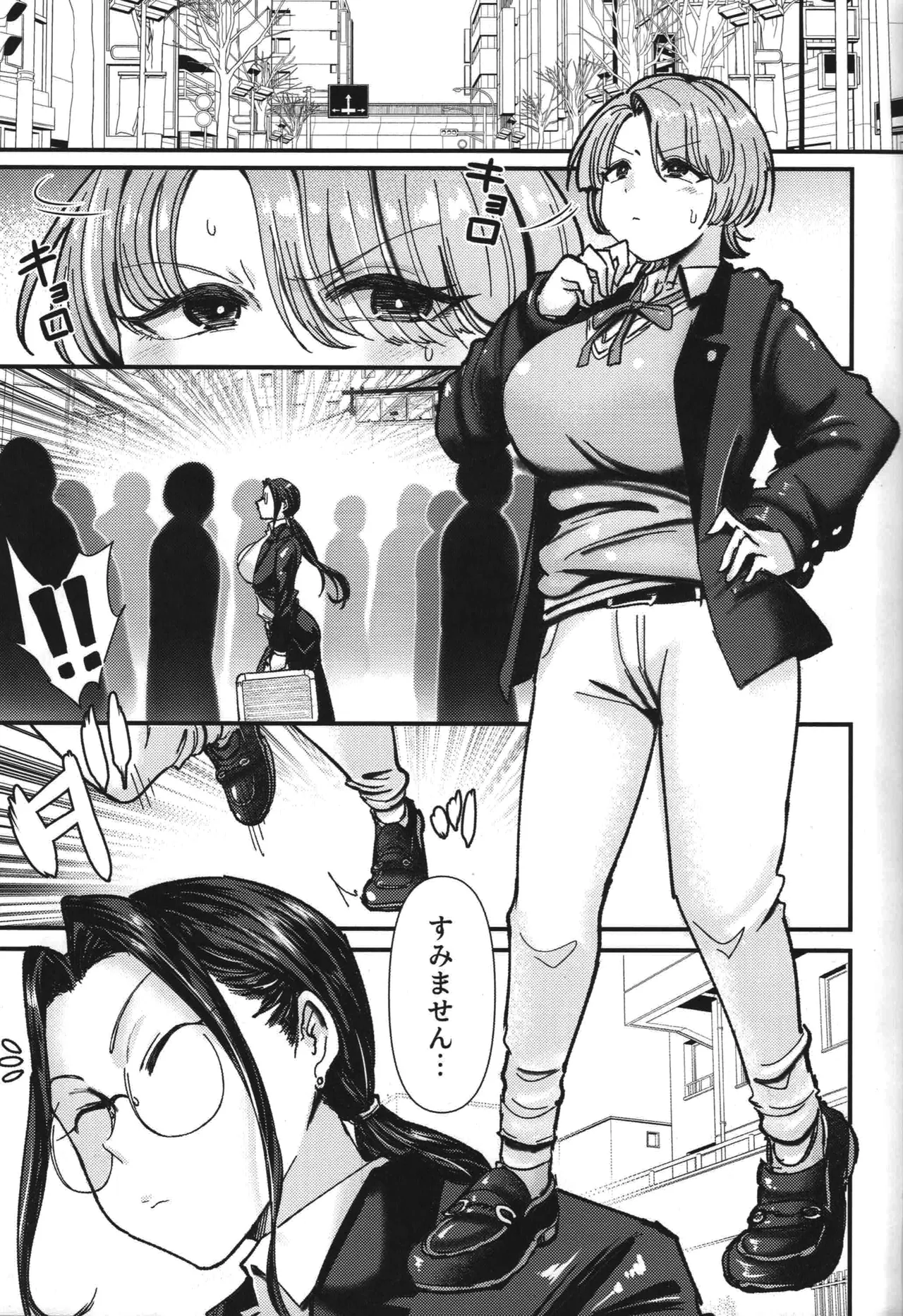 (C107) [Daisaku no Iru Circle (Daisaku)]Teiko wa Muda desu yo Clitoris o Tashinande  Iru no de(Gakuen IDOLM@STER) Page 2