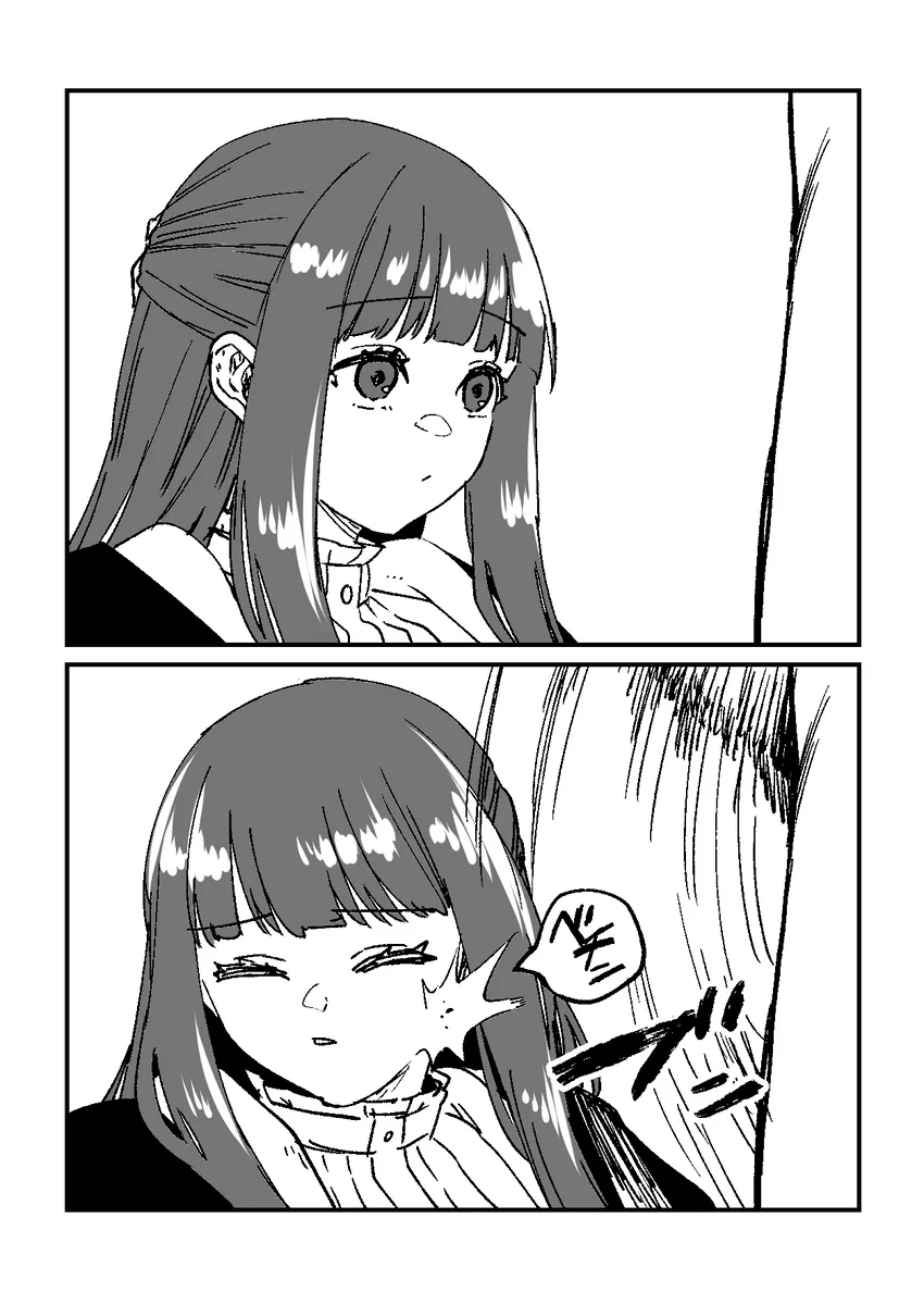 [陳根田]日々の Page 1