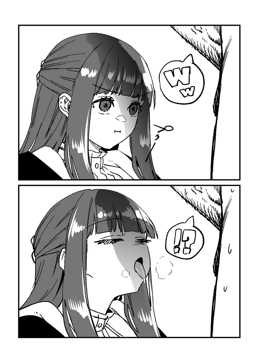 [陳根田]日々の Page 2