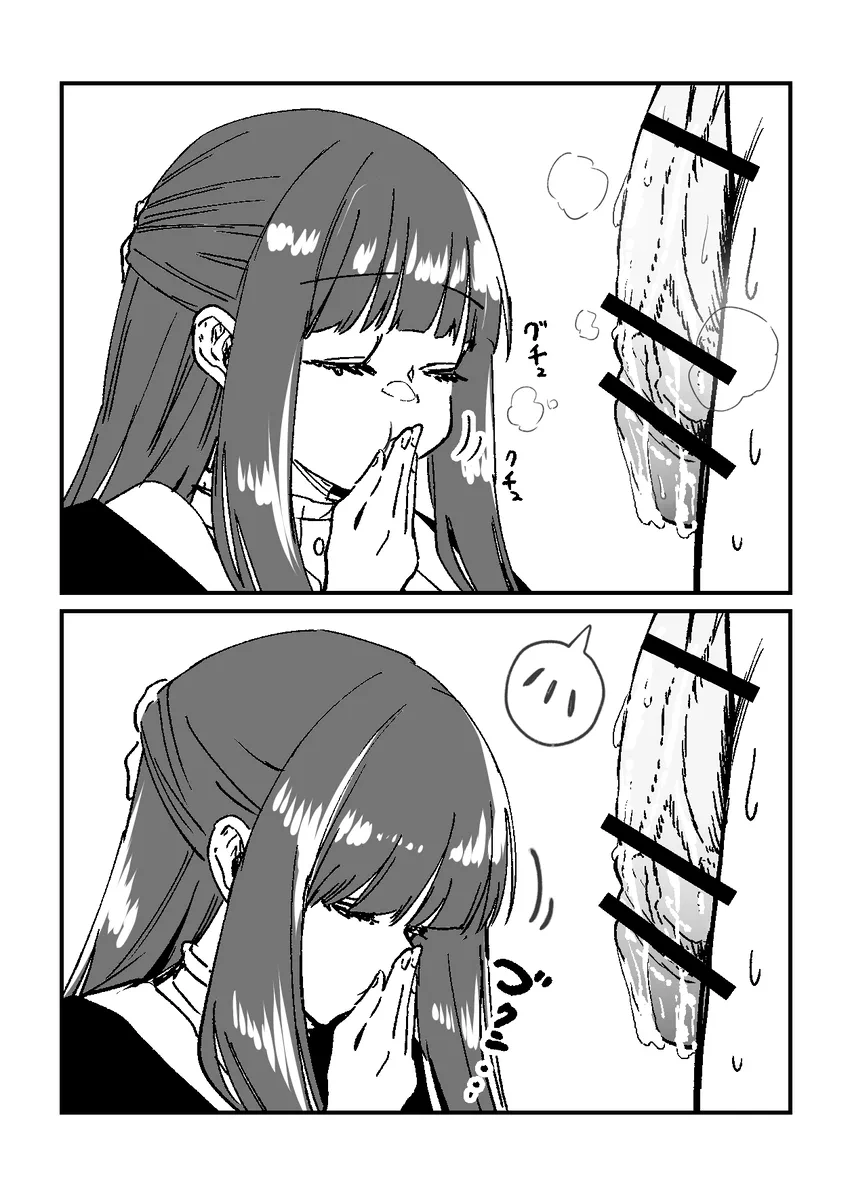[陳根田]日々の Page 3