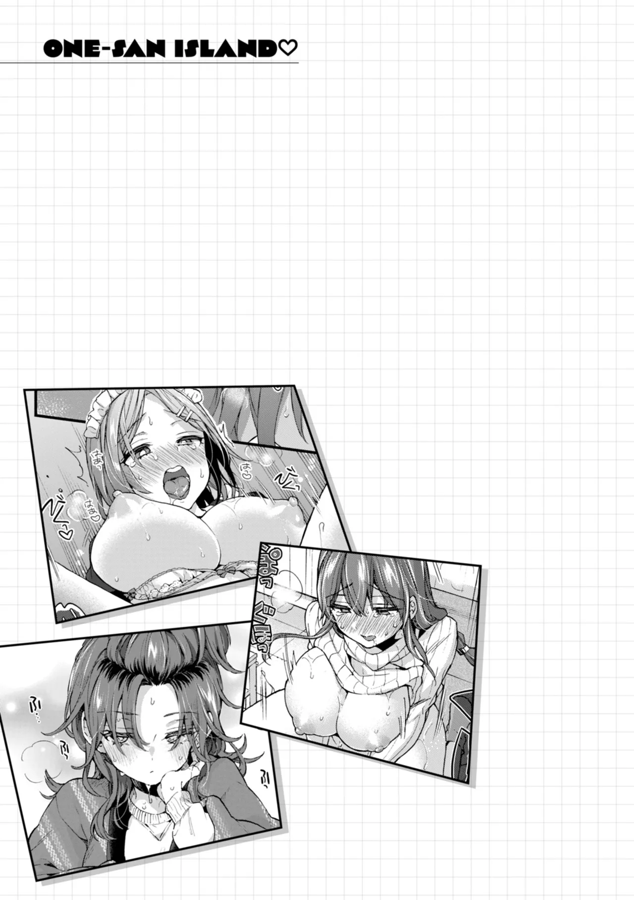 [Morishima Kon]Onee-san Island[Chinese] [Digital] Page 125