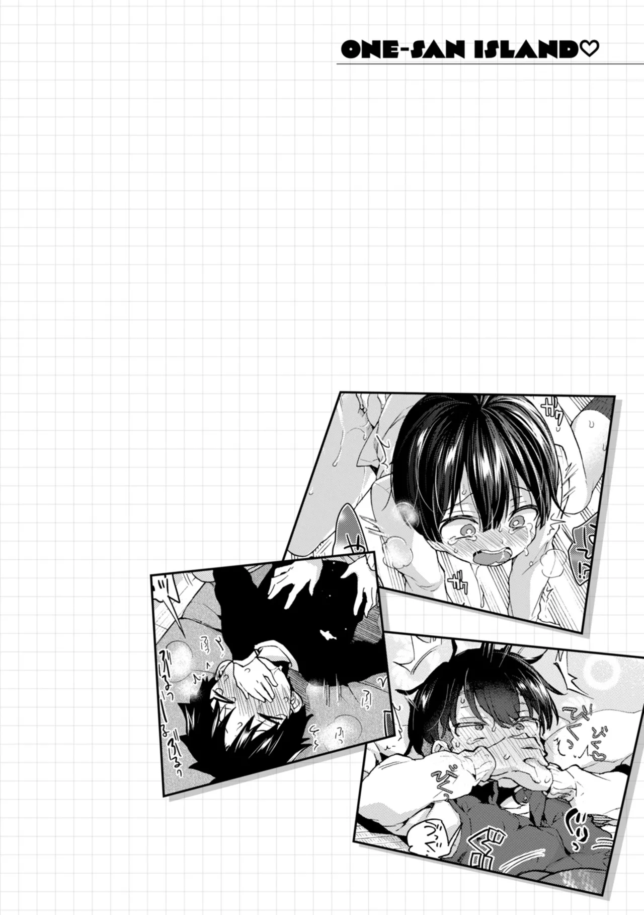 [Morishima Kon]Onee-san Island[Chinese] [Digital] Page 126