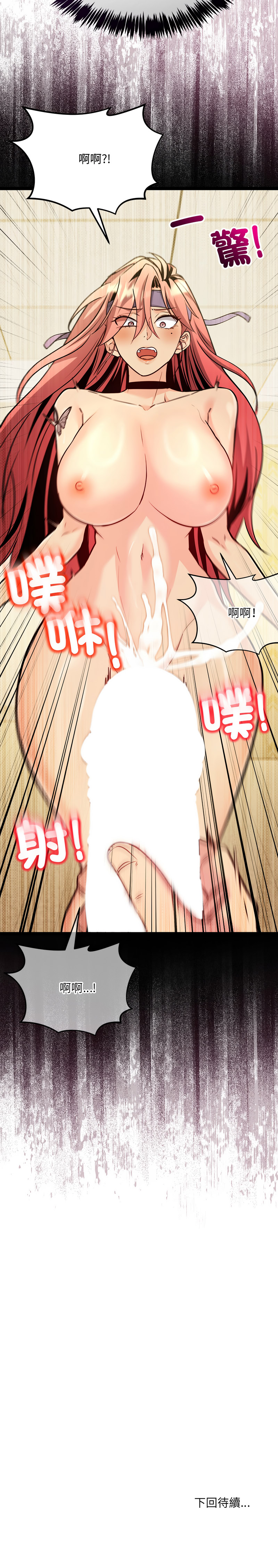 [Lobeam & Doya]财富爱情二选一 |  財富愛情二選一 1-6[Chinese] [Ongoing] Page 35