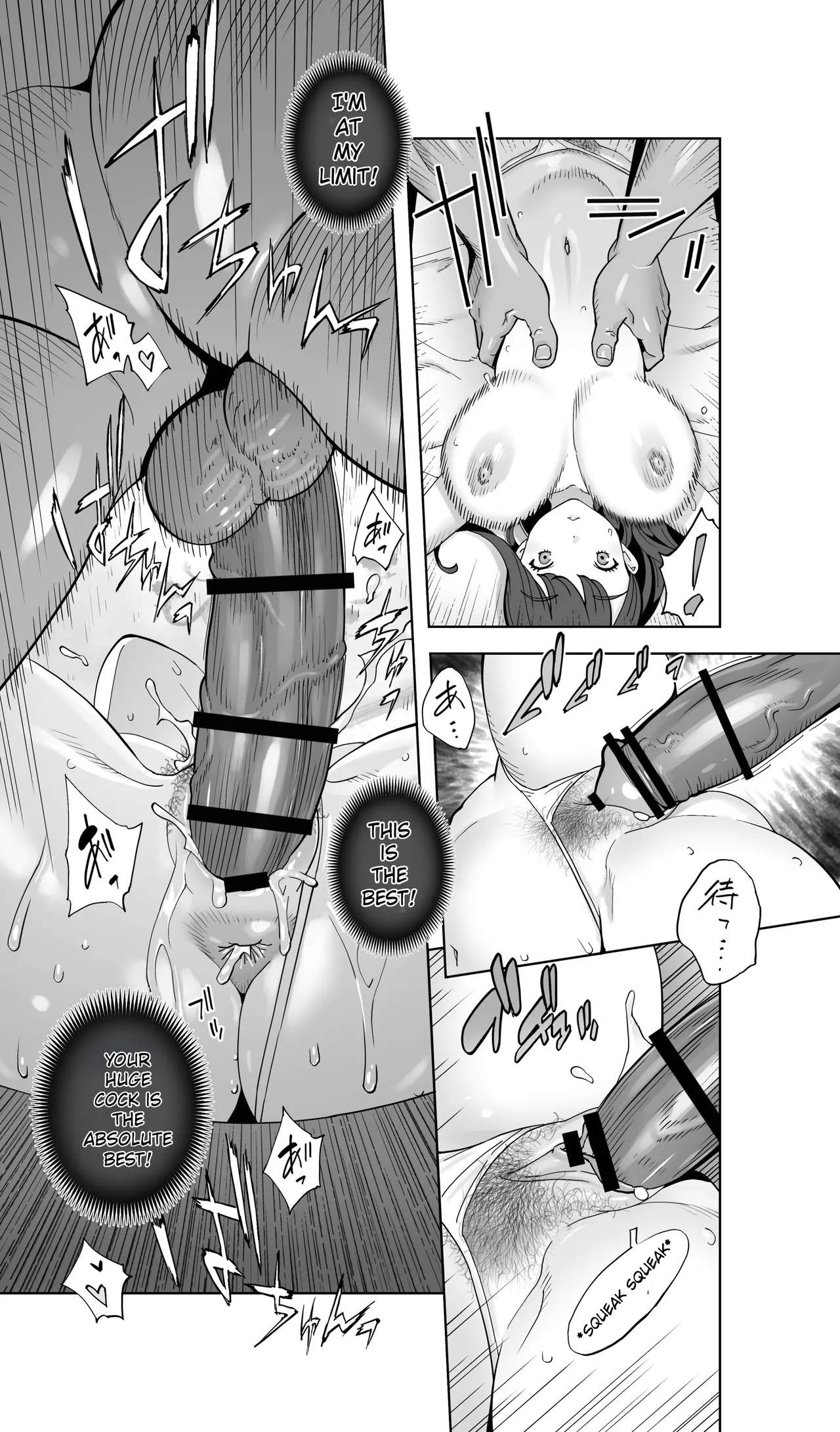 [STUDIO FUAN (Kotoyoshi Yumisuke)]Iki Jigoku Refle ni Tokeru Otto Tanshinfunin Hitozuma Inmou Ari[English] [MTL] Page 75
