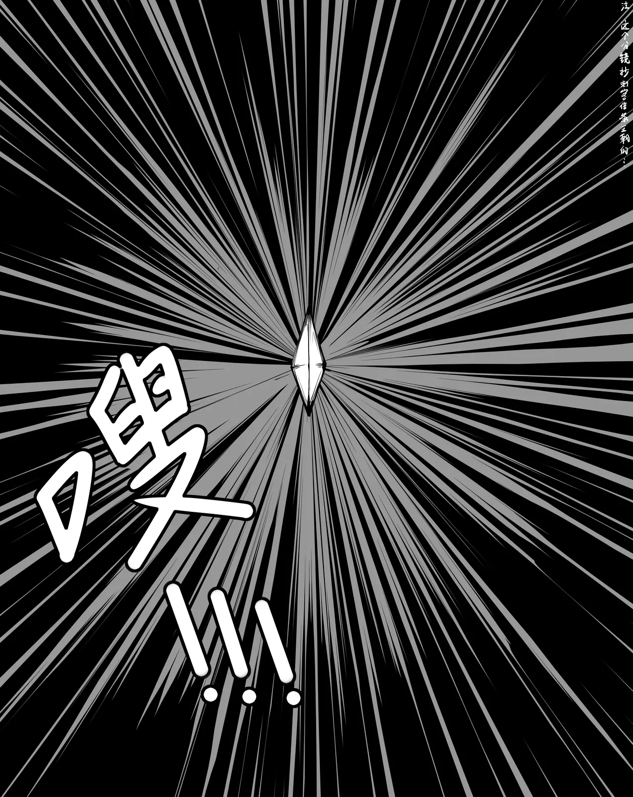 [TMG（他妈肝）]快乐 1-3 Page 19