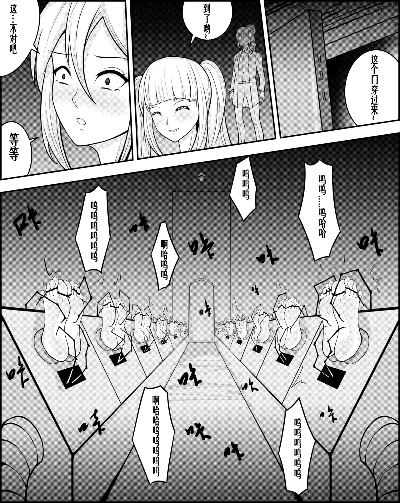 [TMG（他妈肝）]快乐 1-3 Page 32