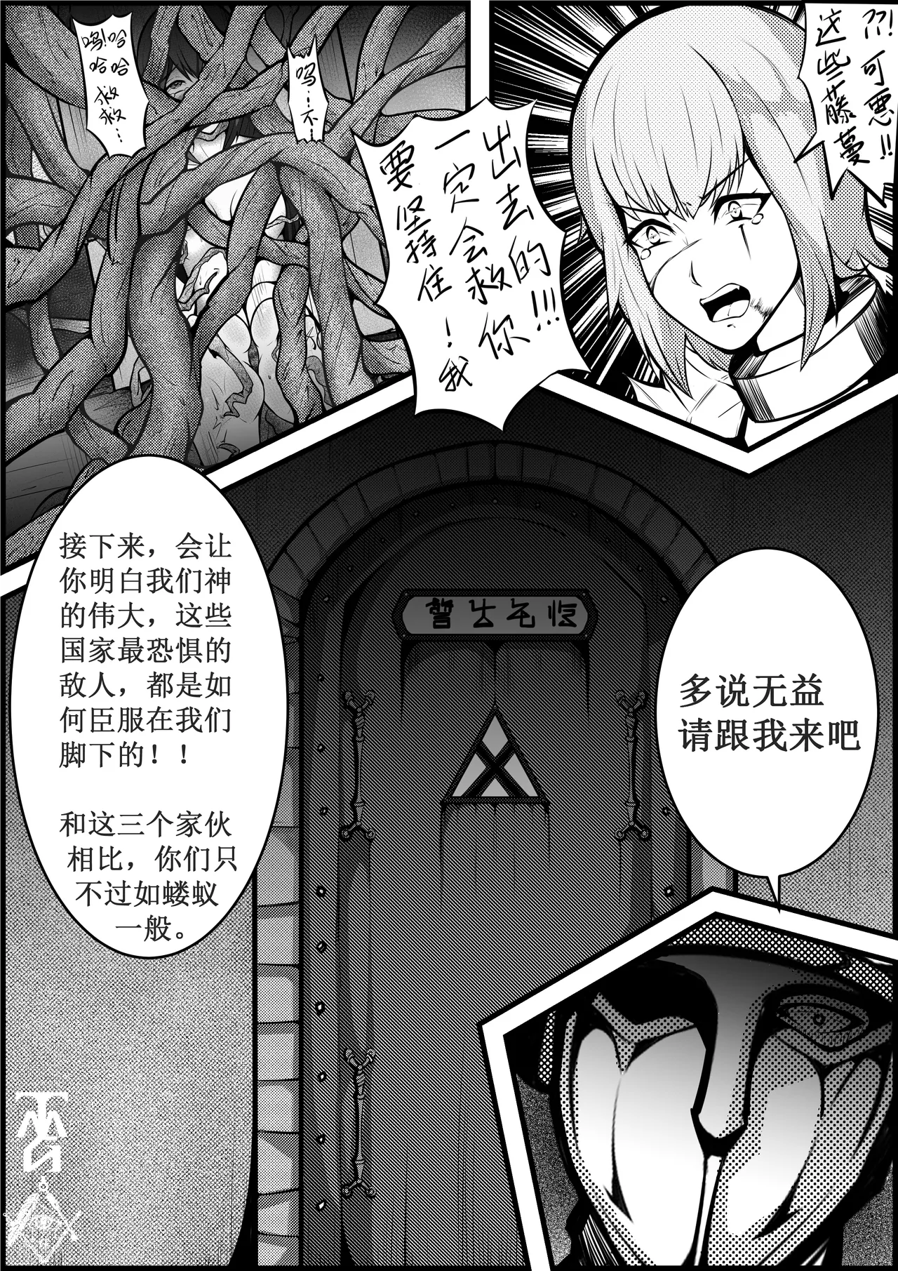 [TMG（他妈肝）]快乐 1-3 Page 6