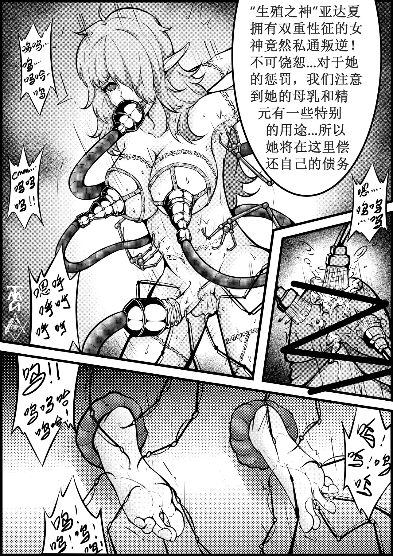 [TMG（他妈肝）]快乐 1-3 Page 9