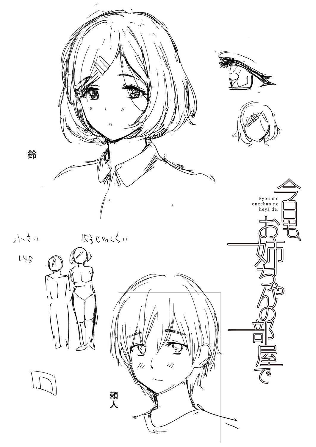 [Aoyama Kiiro.]Kimi wa MIdara na Ohimesama.[Digital] Page 213