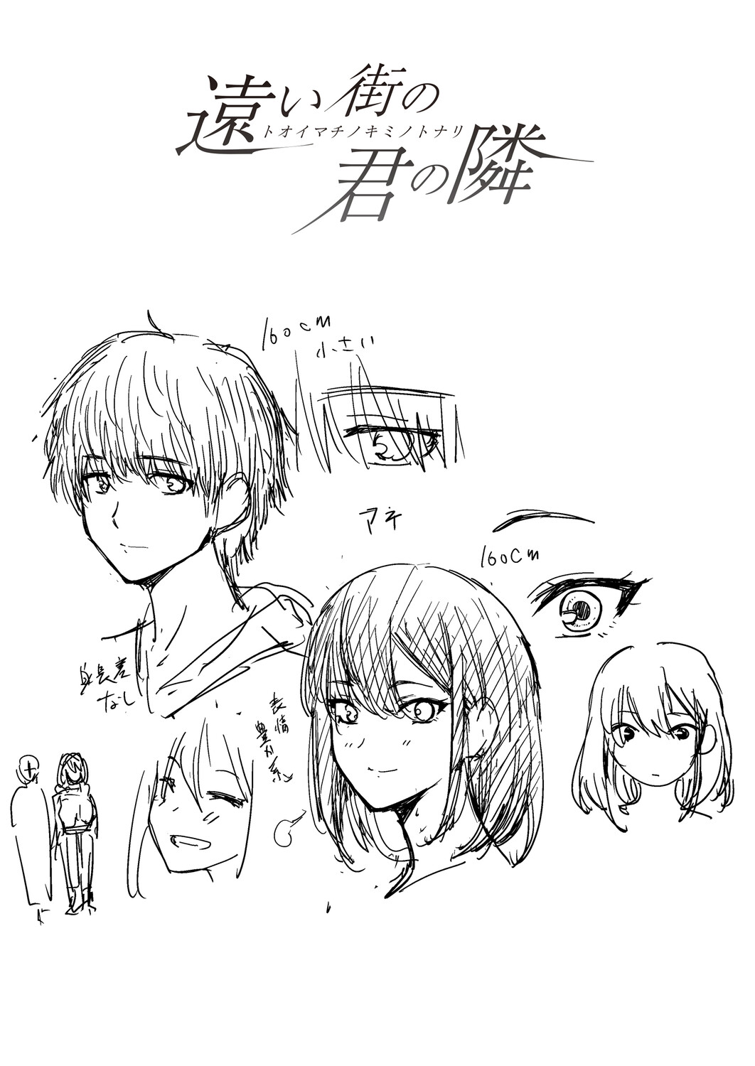 [Aoyama Kiiro.]Kimi wa MIdara na Ohimesama.[Digital] Page 214