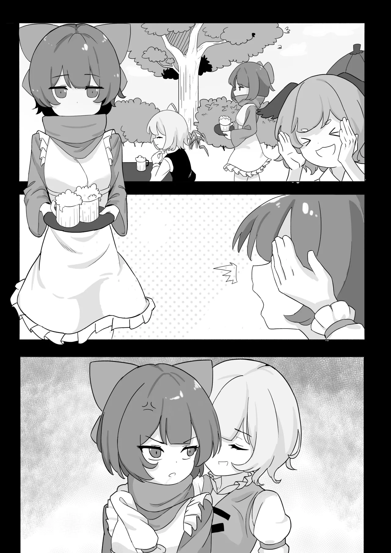 [Yellow Fumewort]Reimu Footbox(Touhou Project) [Chinese] [Decensored] [Ongoing] Page 10