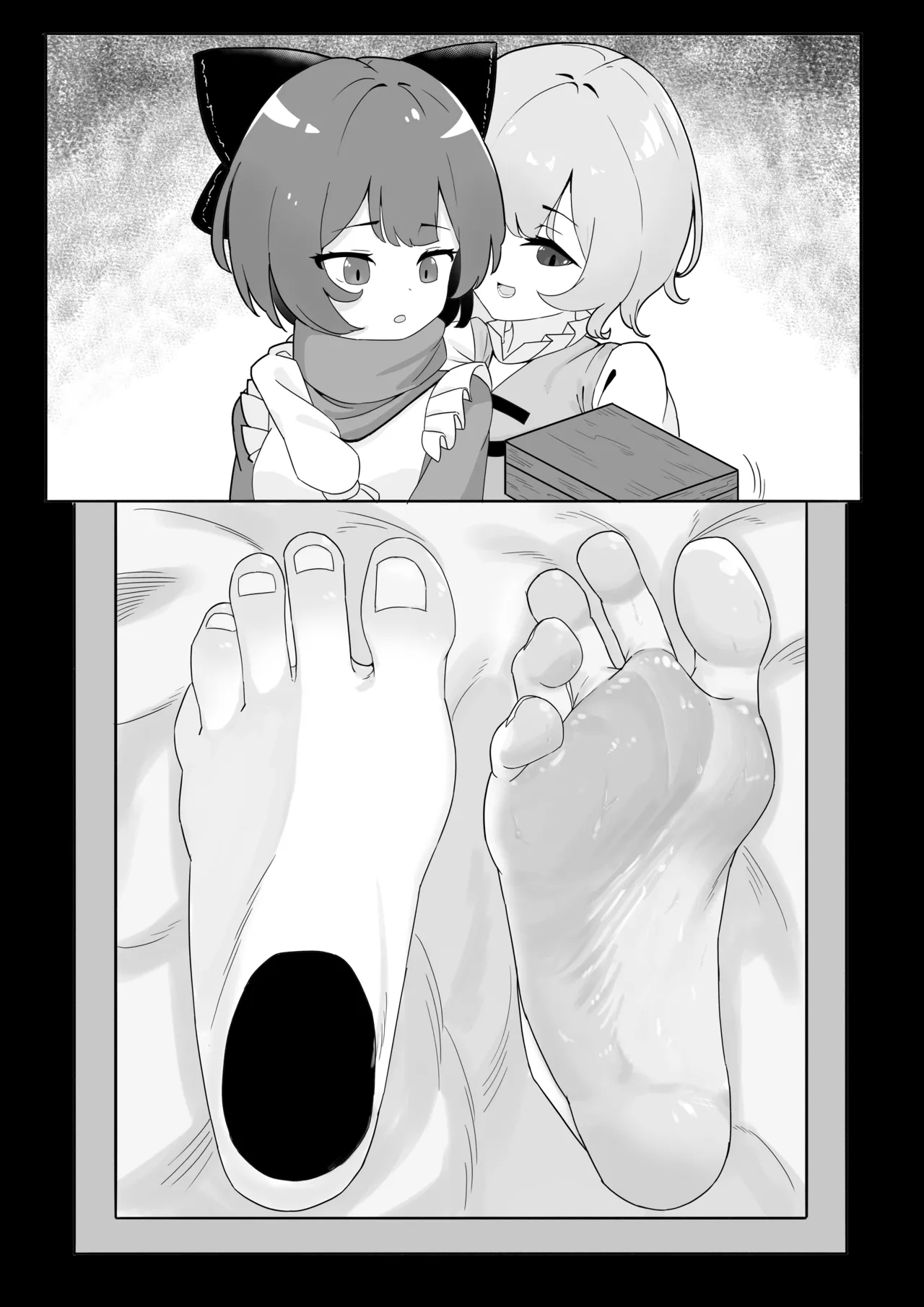 [Yellow Fumewort]Reimu Footbox(Touhou Project) [Chinese] [Decensored] [Ongoing] Page 12