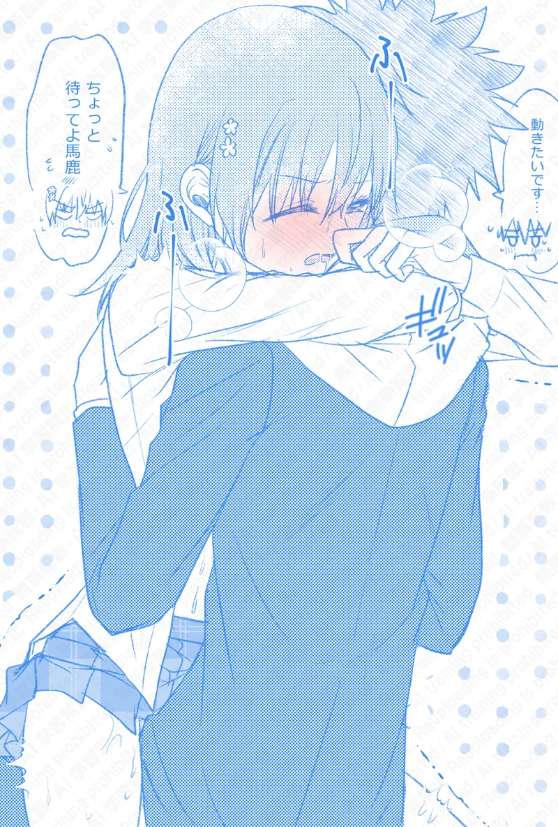 [Hina]Ue Koto Tsui rogu 2026-nen 4(Toaru Kagaku no Railgun) Page 24