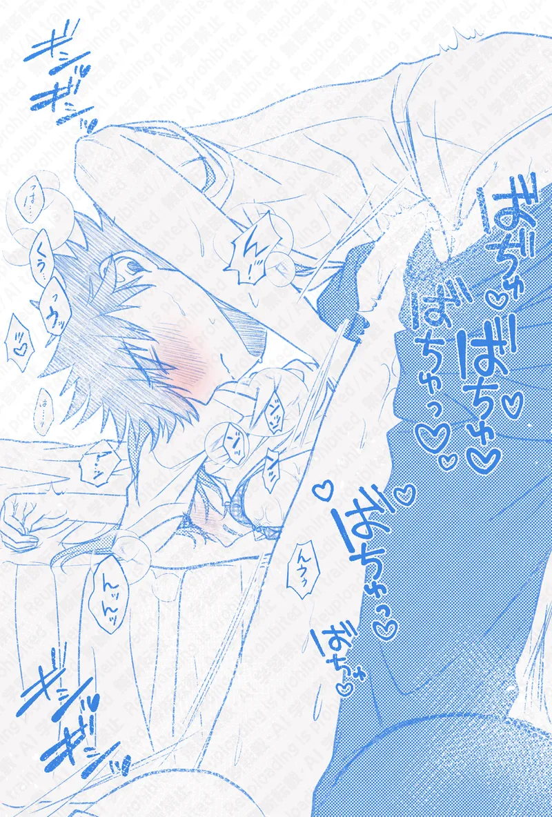 [Hina]Ue Koto Tsui rogu 2026-nen 4(Toaru Kagaku no Railgun) Page 29