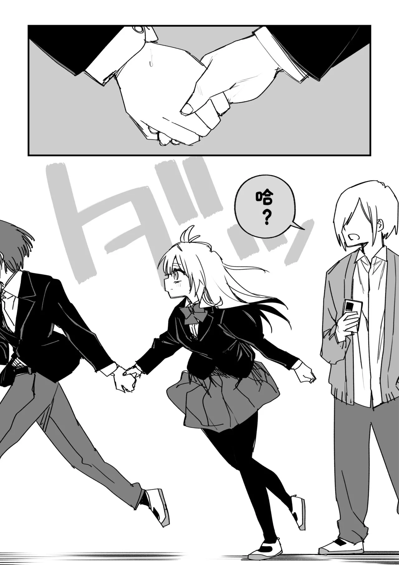 [Kuga Tsuniya]Itsuka Fukushuu Suru Sono Tame ni[Chinese] [酸菜魚ゅ°] Page 132