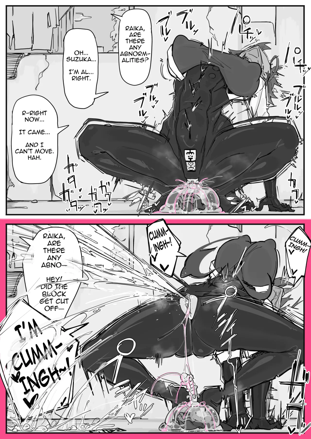 [Shirabe Shiki]Taiinmasen ni Oite Kankaku Shadan Fuda wa Hissu no Taisaku desu 2[English] [Decensored] Page 12
