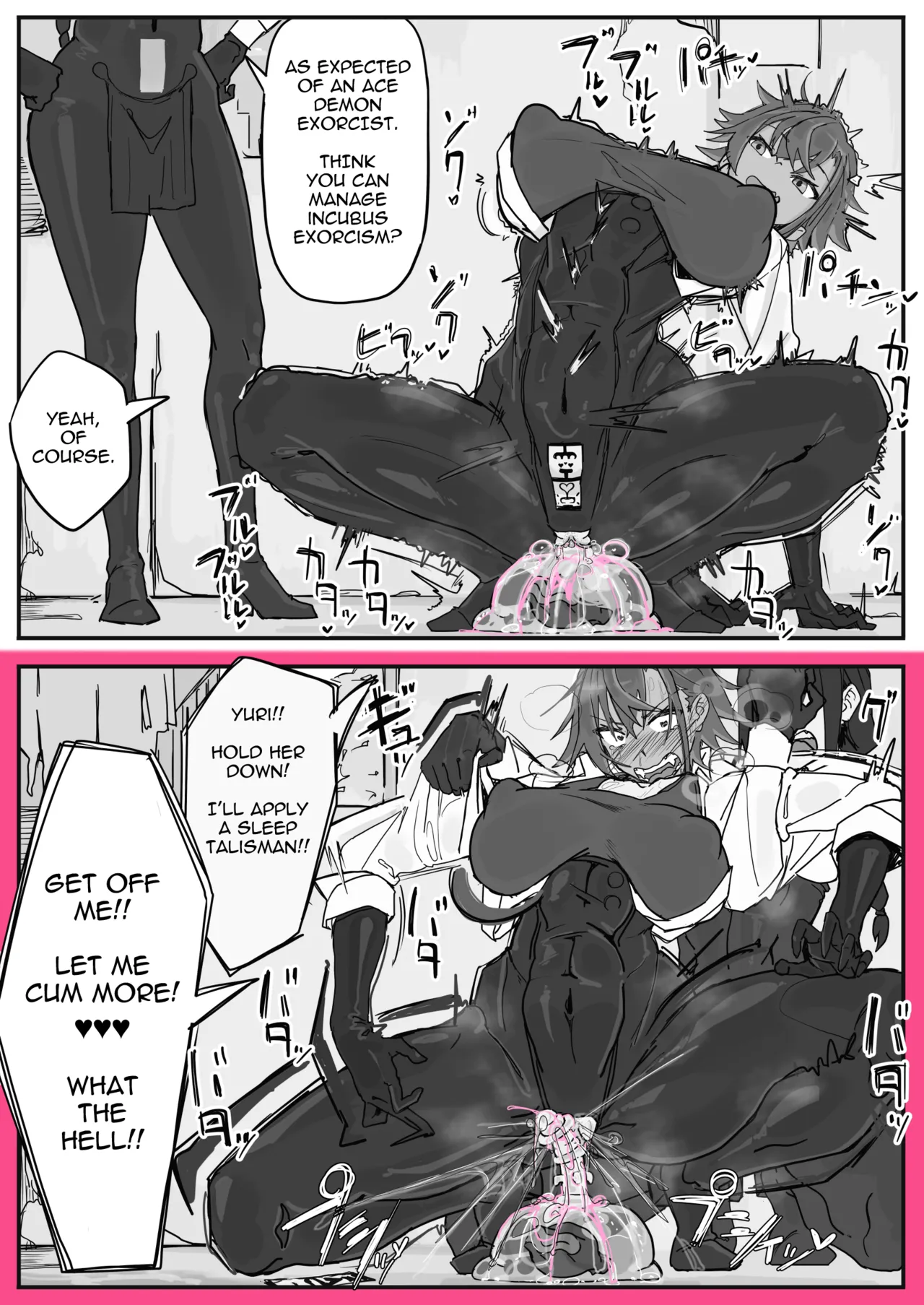 [Shirabe Shiki]Taiinmasen ni Oite Kankaku Shadan Fuda wa Hissu no Taisaku desu 2[English] [Decensored] Page 13