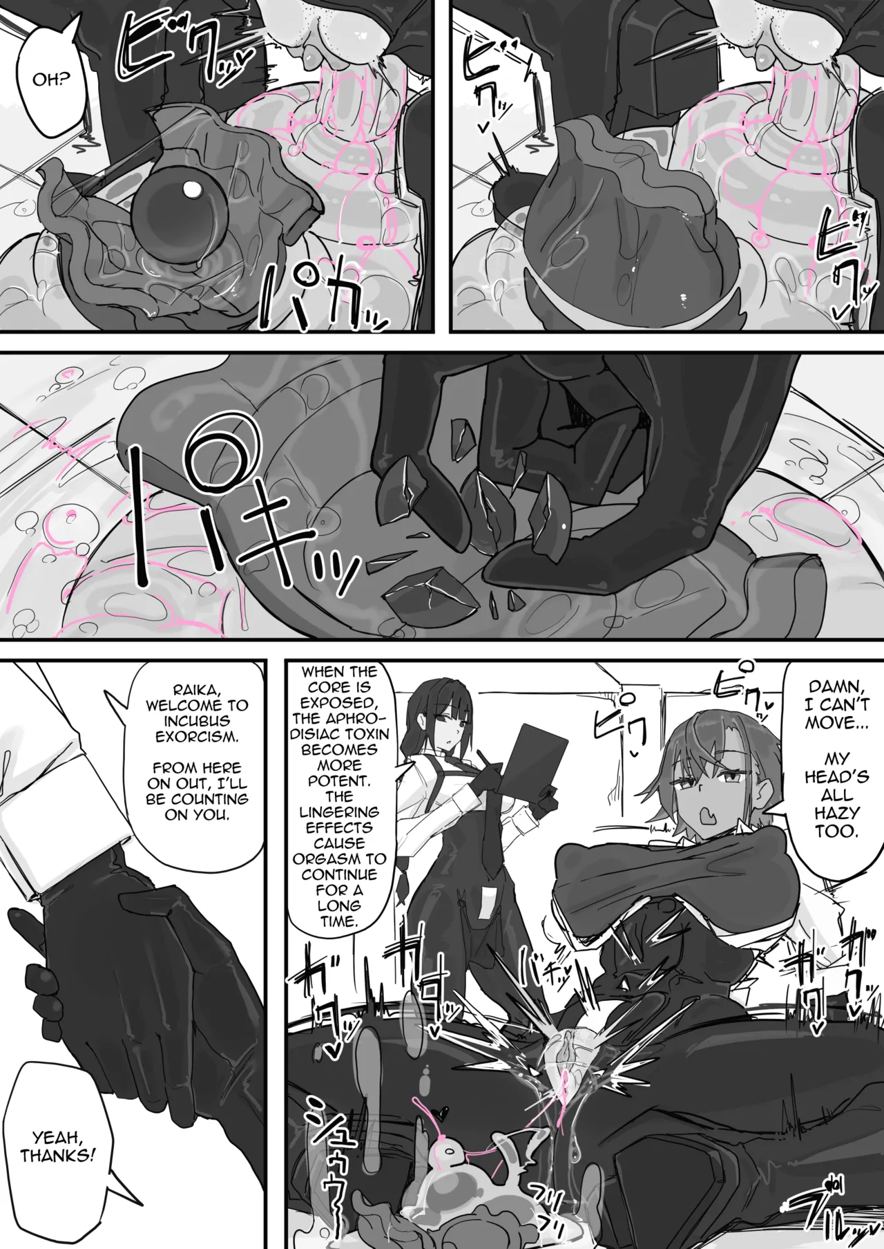 [Shirabe Shiki]Taiinmasen ni Oite Kankaku Shadan Fuda wa Hissu no Taisaku desu 2[English] [Decensored] Page 14