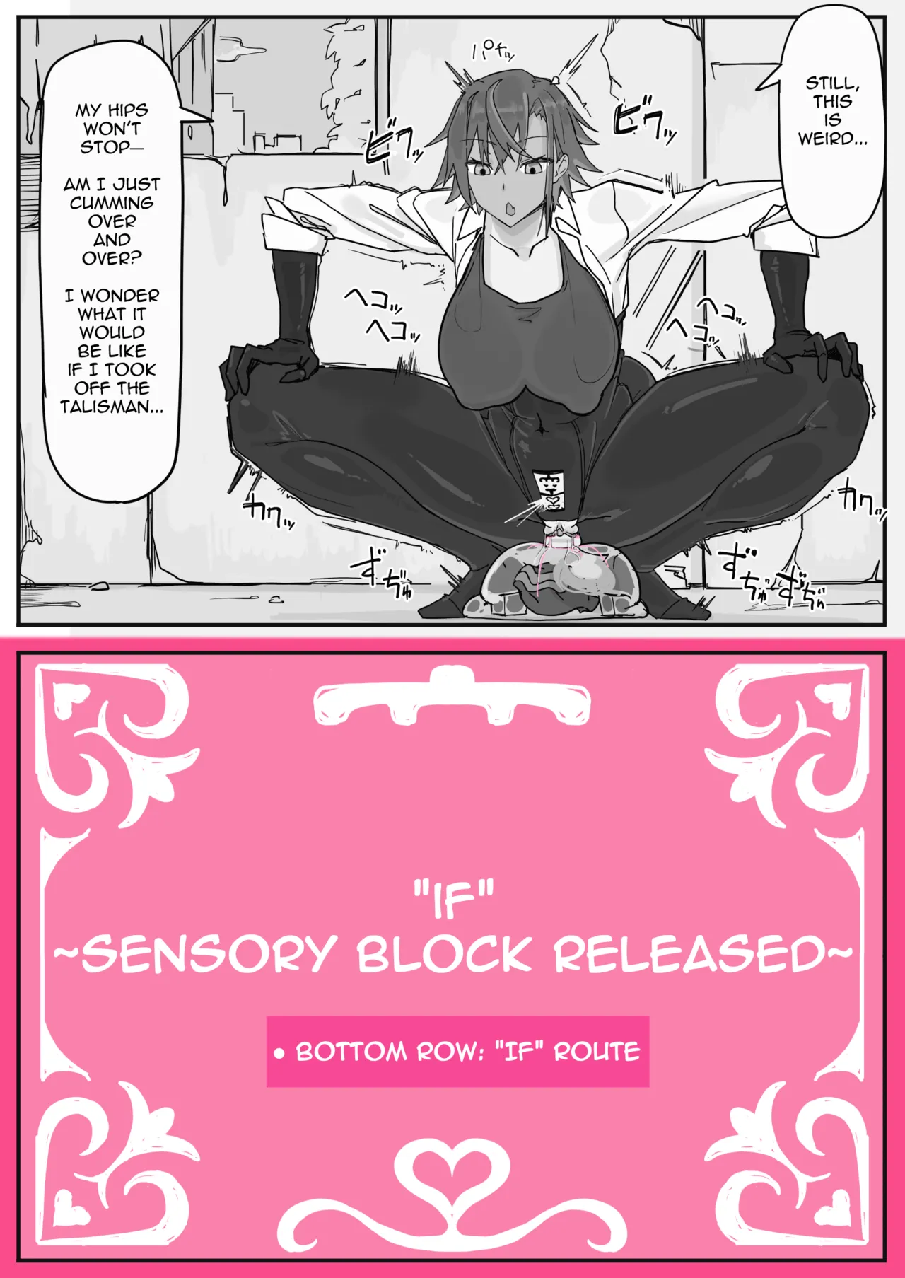 [Shirabe Shiki]Taiinmasen ni Oite Kankaku Shadan Fuda wa Hissu no Taisaku desu 2[English] [Decensored] Page 2