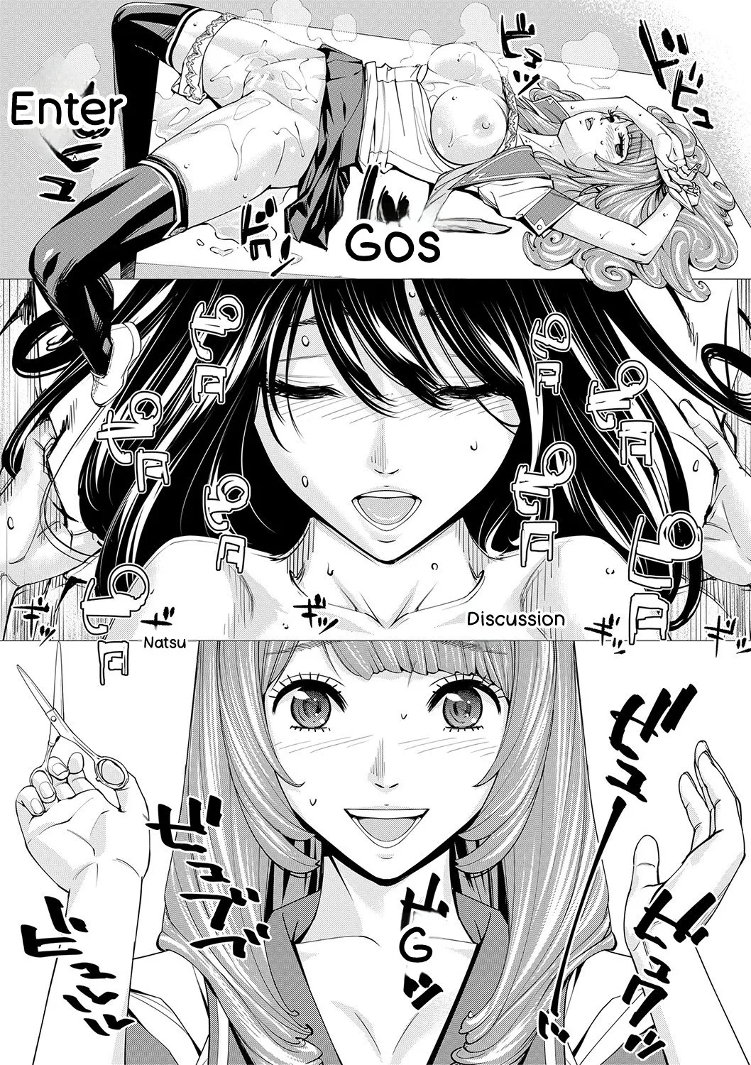 [Seto Yuuki]Chitose[English] [Digital] Page 102