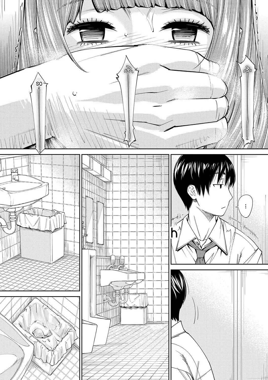 [Seto Yuuki]Chitose[English] [Digital] Page 140
