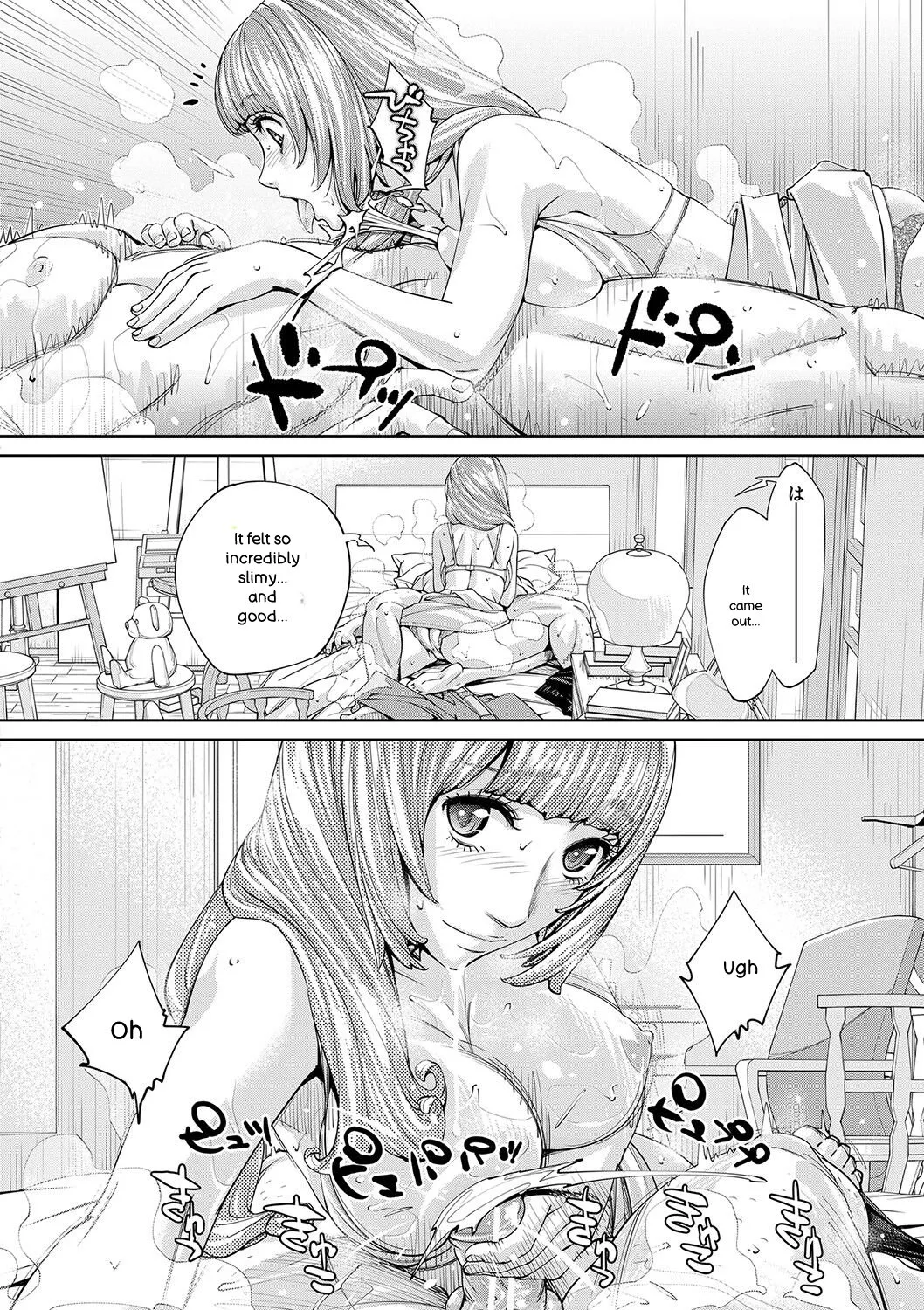 [Seto Yuuki]Chitose[English] [Digital] Page 151