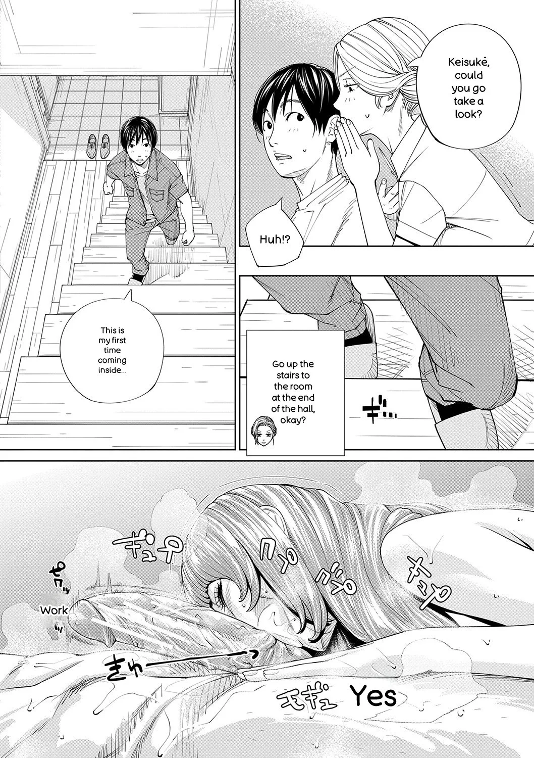 [Seto Yuuki]Chitose[English] [Digital] Page 153