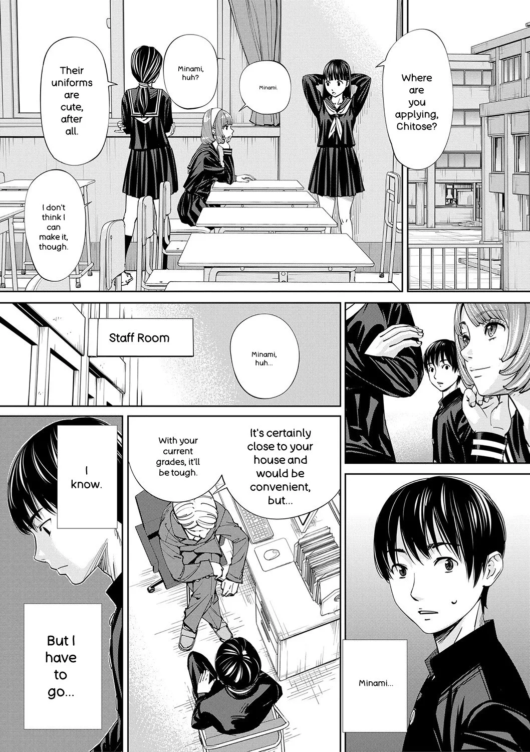 [Seto Yuuki]Chitose[English] [Digital] Page 16