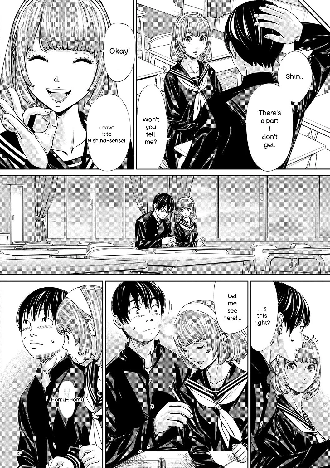 [Seto Yuuki]Chitose[English] [Digital] Page 17