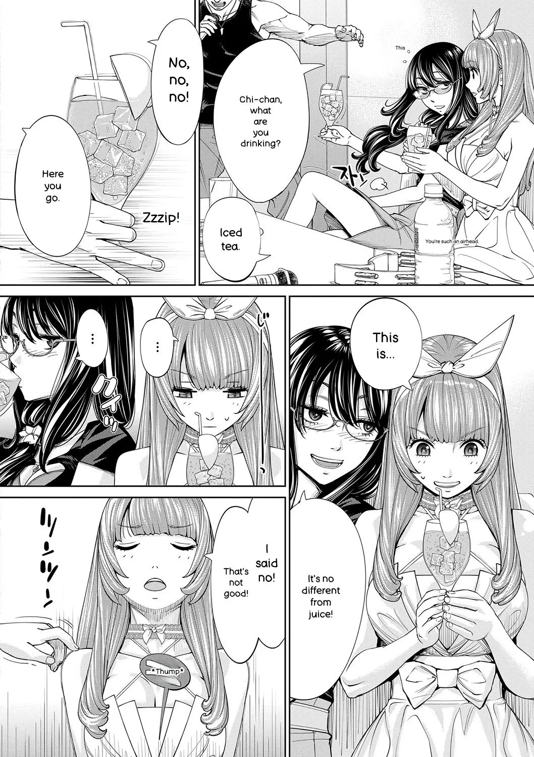 [Seto Yuuki]Chitose[English] [Digital] Page 171