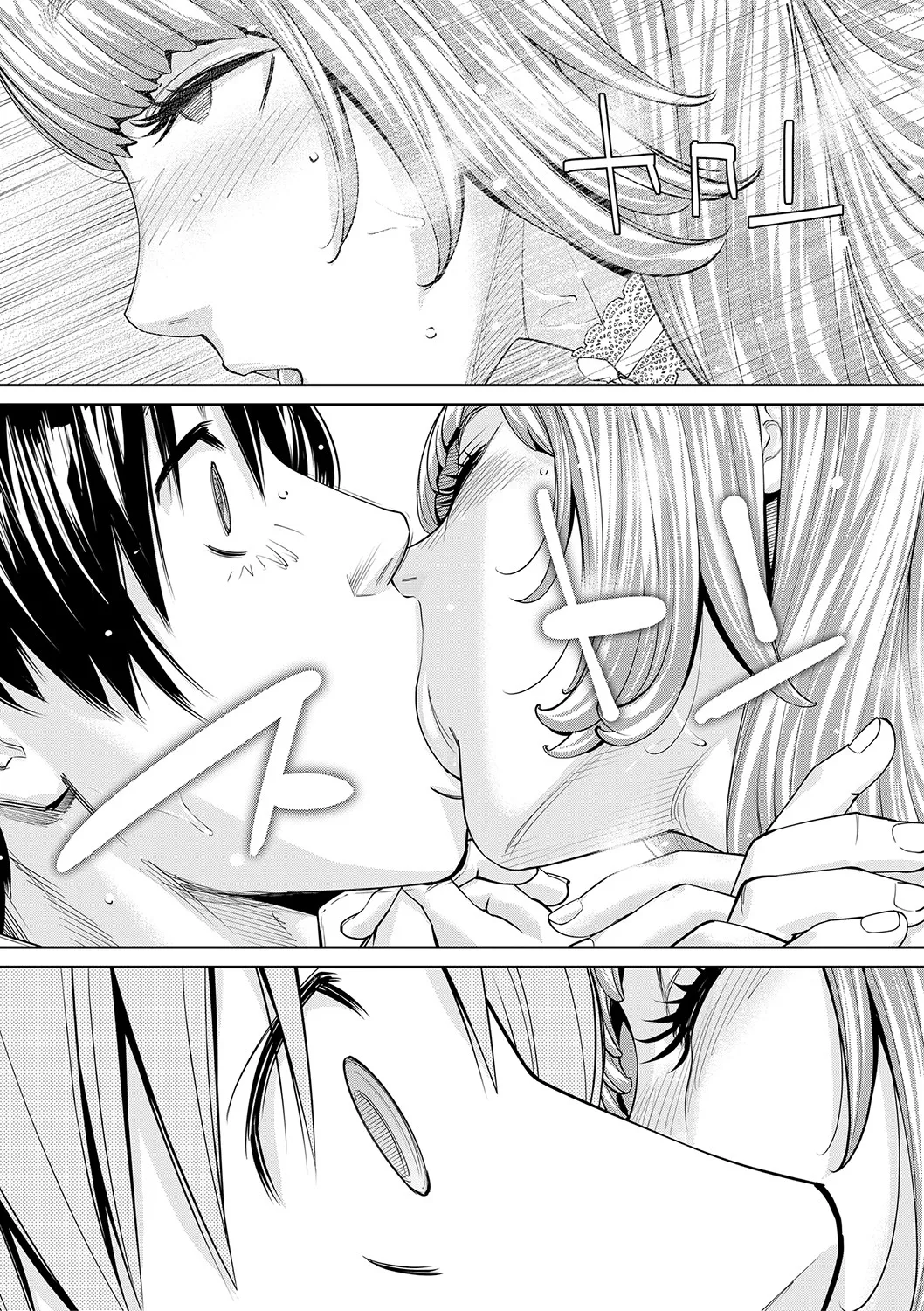 [Seto Yuuki]Chitose[English] [Digital] Page 194