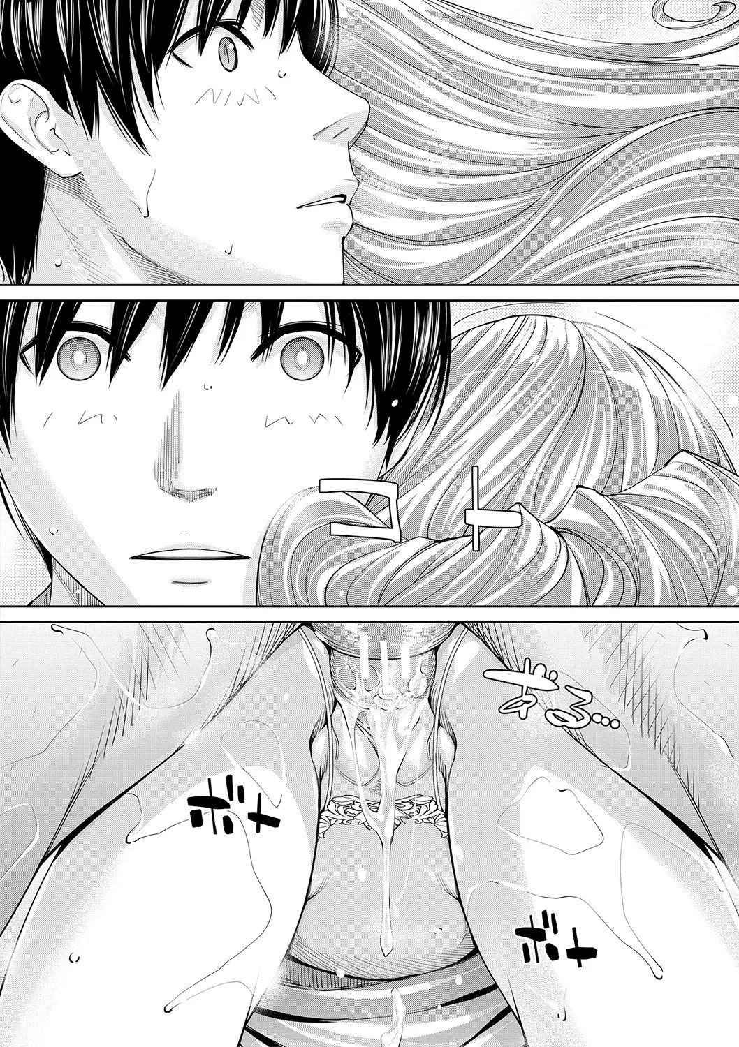[Seto Yuuki]Chitose[English] [Digital] Page 197