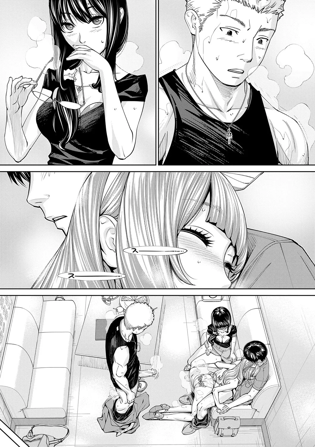 [Seto Yuuki]Chitose[English] [Digital] Page 198