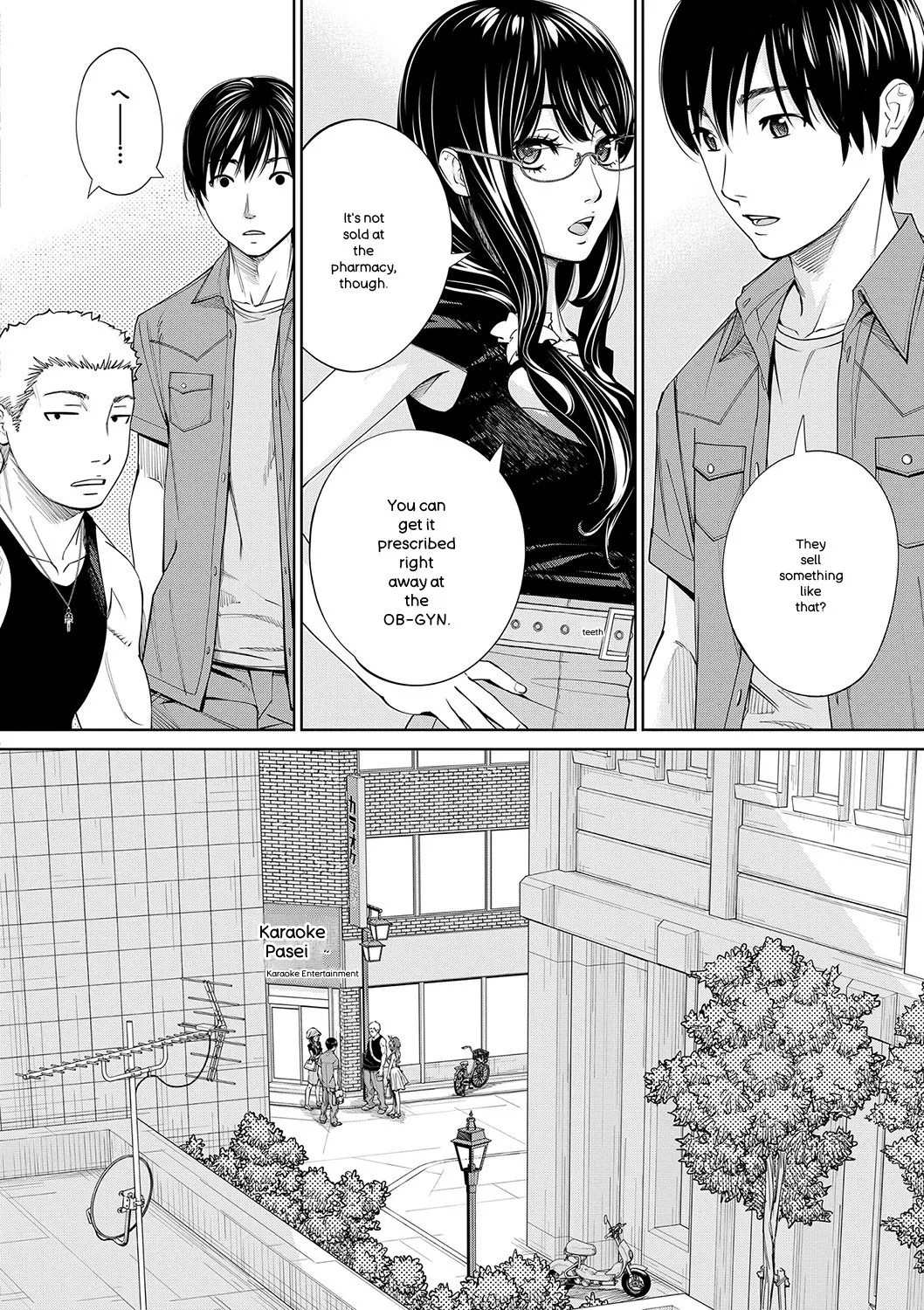 [Seto Yuuki]Chitose[English] [Digital] Page 201