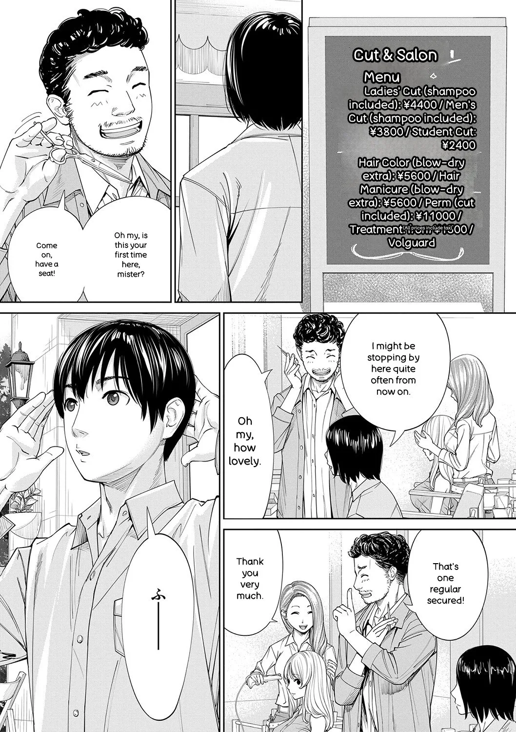 [Seto Yuuki]Chitose[English] [Digital] Page 206