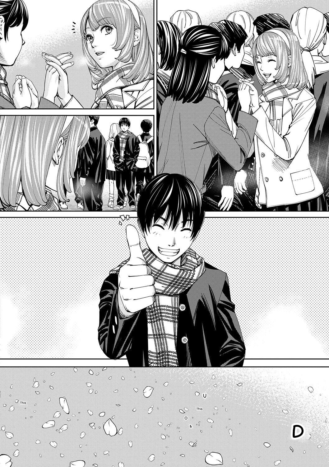 [Seto Yuuki]Chitose[English] [Digital] Page 21
