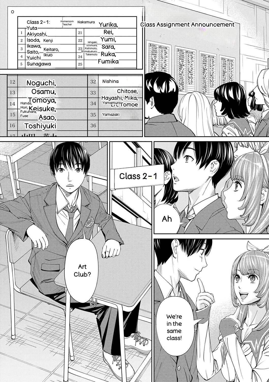 [Seto Yuuki]Chitose[English] [Digital] Page 25