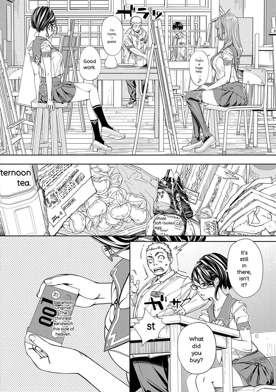 [Seto Yuuki]Chitose[English] [Digital] Page 33