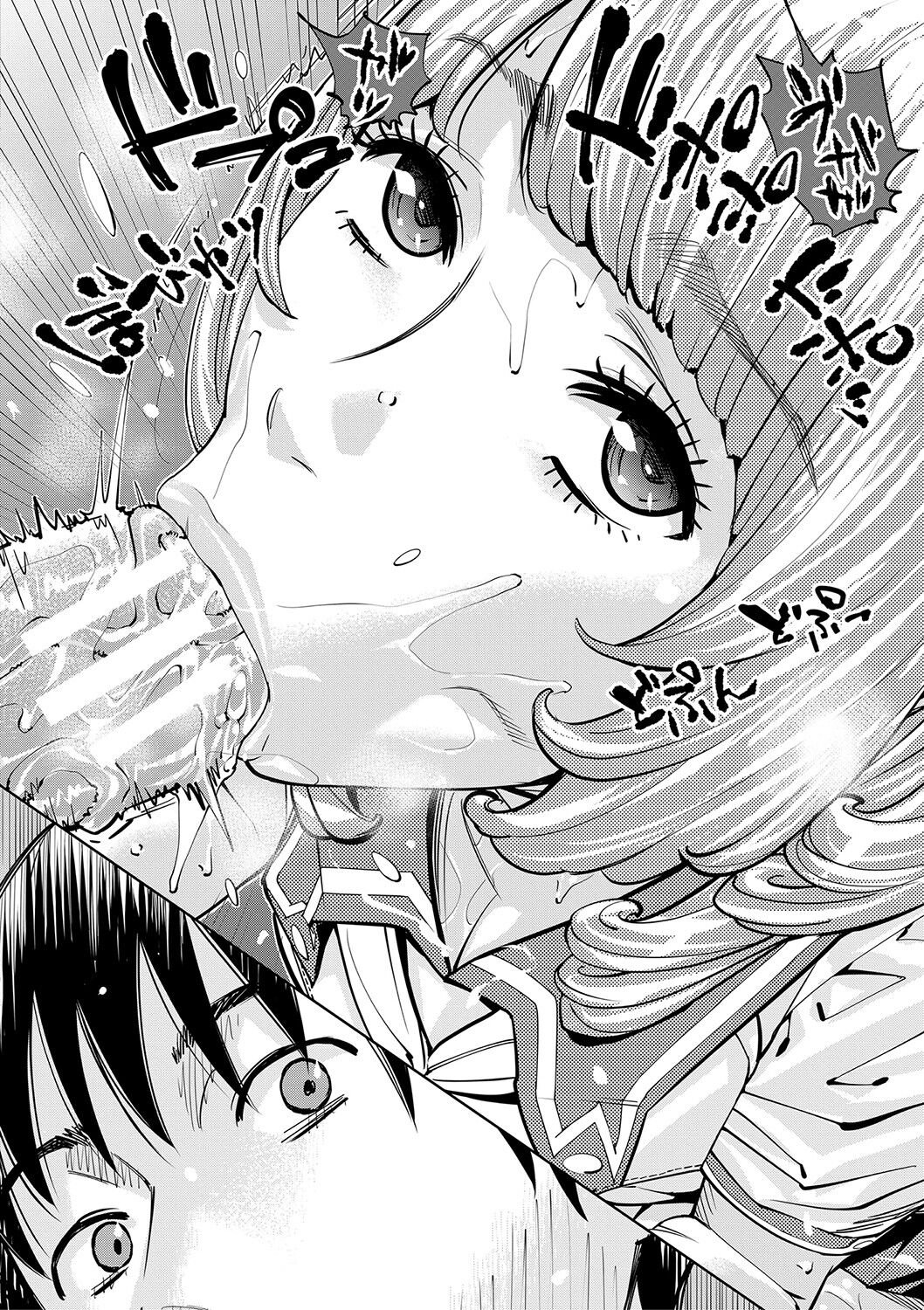 [Seto Yuuki]Chitose[English] [Digital] Page 53