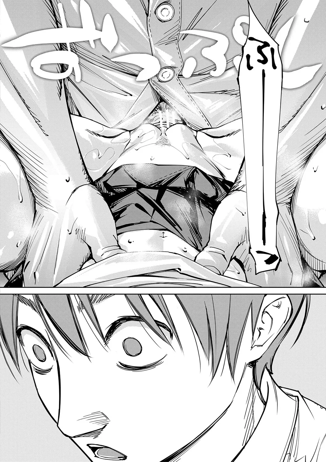 [Seto Yuuki]Chitose[English] [Digital] Page 73