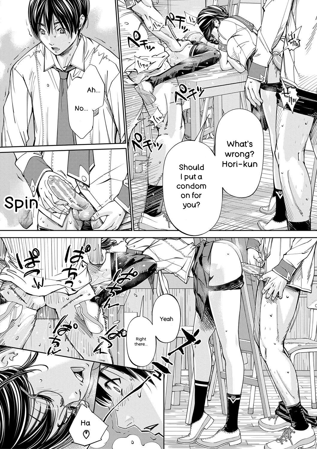[Seto Yuuki]Chitose[English] [Digital] Page 75