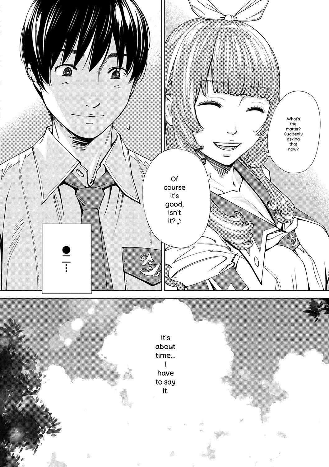 [Seto Yuuki]Chitose[English] [Digital] Page 9