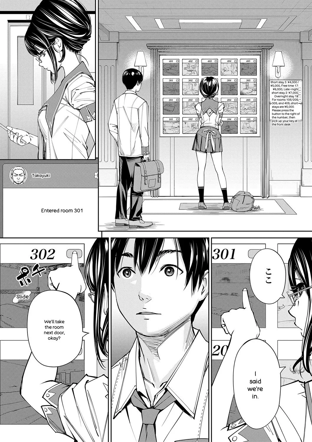 [Seto Yuuki]Chitose[English] [Digital] Page 92
