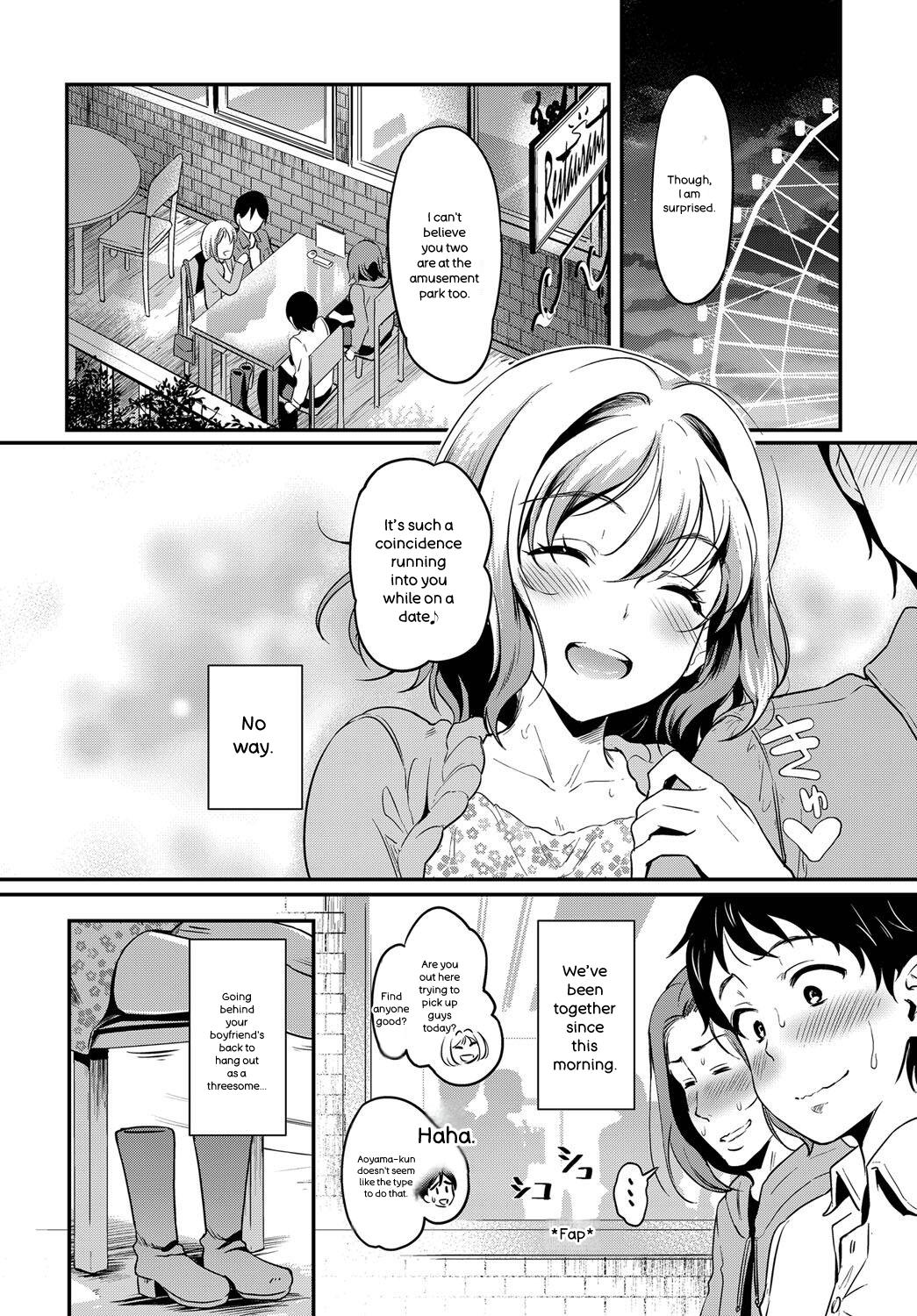 [Hiroshiki]Onna wa Itte mo Owaranai[English]  [Digital] Page 195