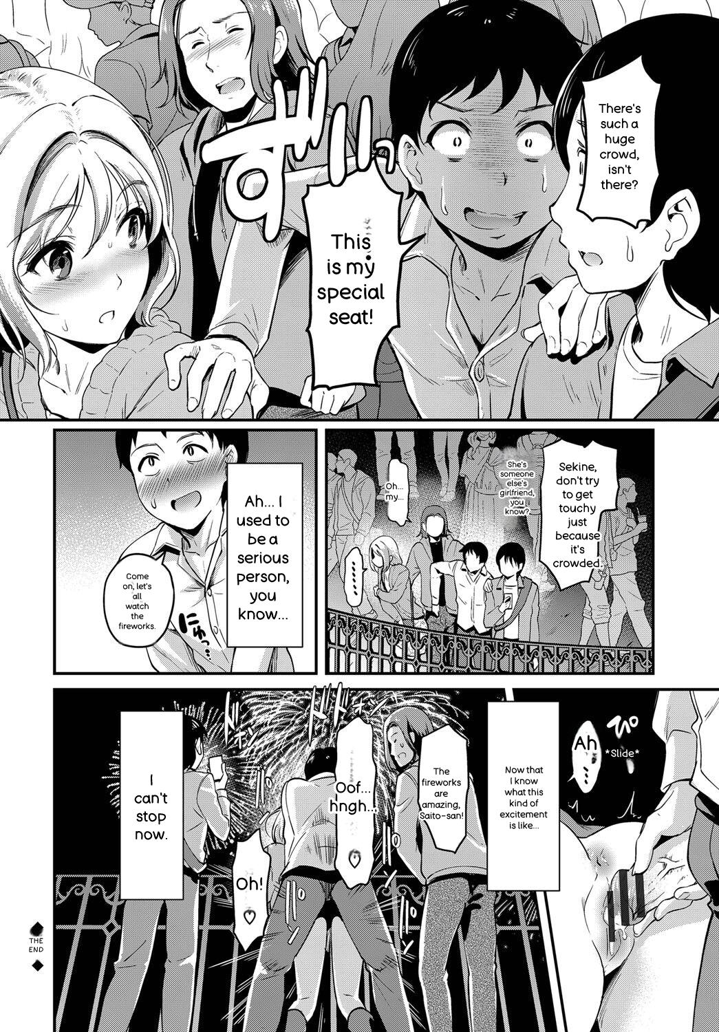 [Hiroshiki]Onna wa Itte mo Owaranai[English]  [Digital] Page 203