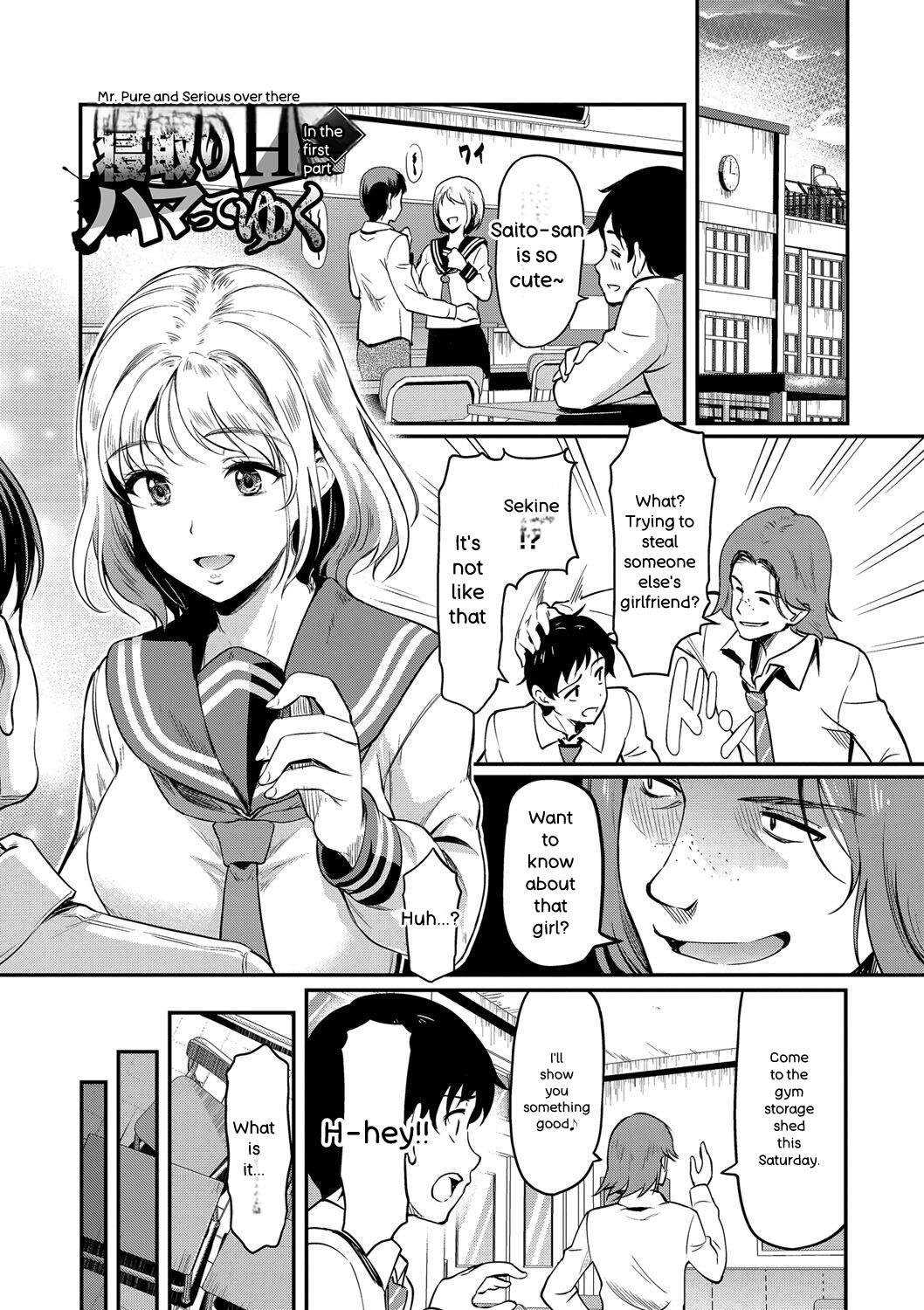 [Hiroshiki]Onna wa Itte mo Owaranai[English]  [Digital] Page 48