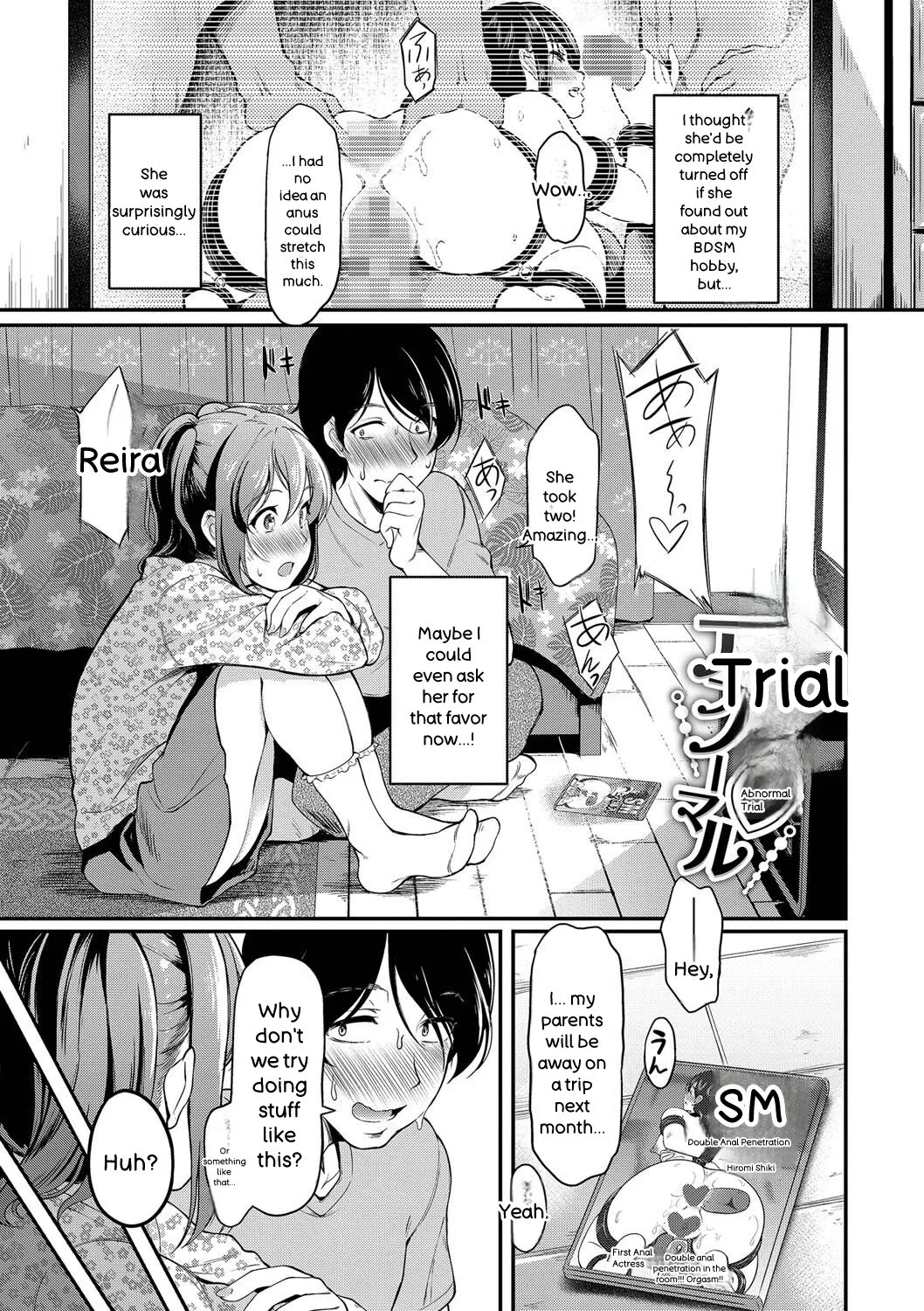 [Hiroshiki]Onna wa Itte mo Owaranai[English]  [Digital] Page 96